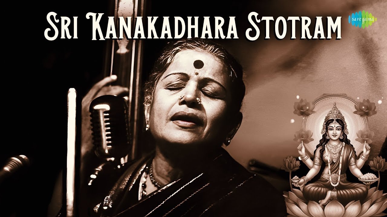 Sri Kanakadhara Stotram | M.S. Subbulakshmi, Radha Viswanathan | Laxmi Mantra | Carnatic Music