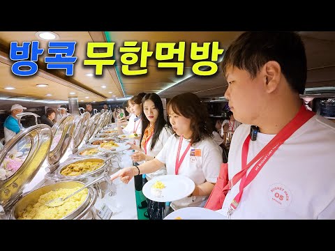 ๊ฐ์ด๋๊ฐ ๋ ๋จน๋ ๊ดด์ํ 3๋ฐ 4์ผ ํ๊ตญ๋จน๋ฐฉํฌ์ด