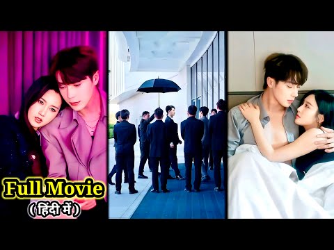 Reborn 5yrs Before,🔥HOT Gentle CEO Spoil Crazy Girl like Princess….…New Chinese Drama#lovelyexplain