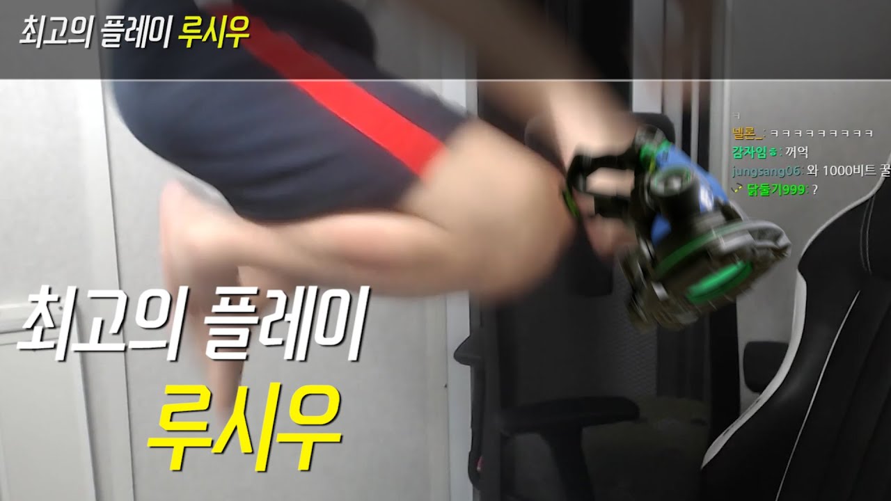 세계 최초 '루시우' 리액션 공개 🎮