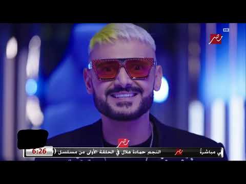 اعلان رامز ايلون مصر جميع قنوات MBC