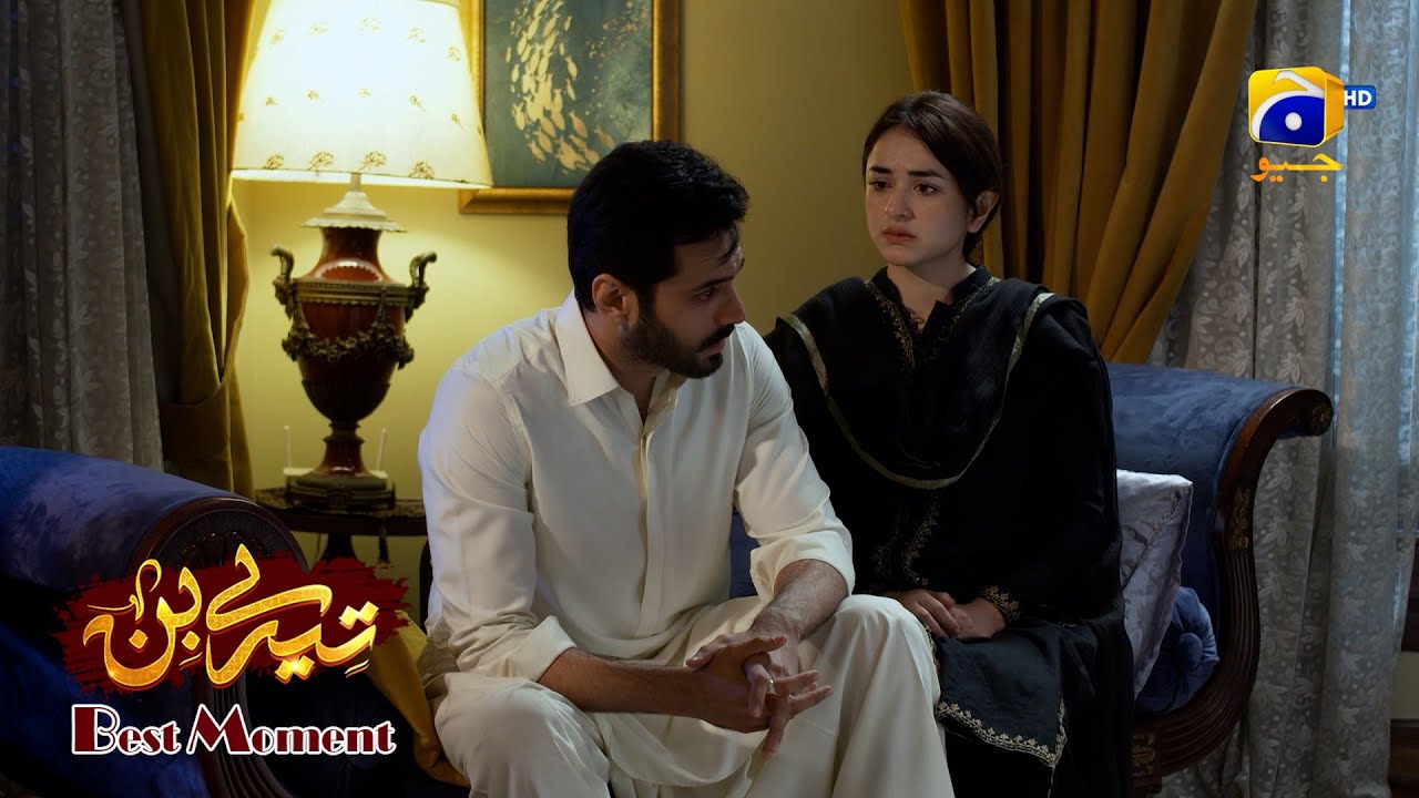 Tere Bin Episode 58 | Yumna Zaidi & Wahaj Ali's Best Moments 🌟