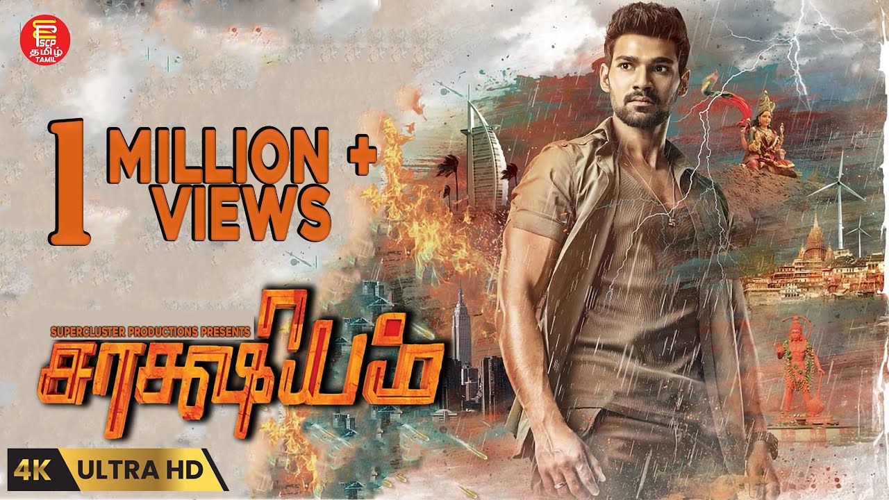 Saakshyam Tamil Dubbed Full Movie | Latest Tamil Films 2023