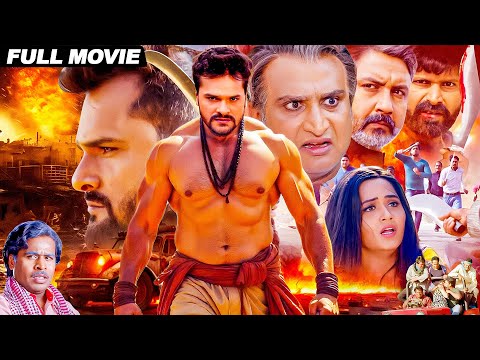 #Khesarilalyadav New Bhojpuri Full Action Movie | Kajal Raghwani, Awadhesh Mishra, Sanjay Mahanand