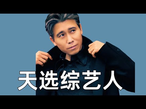 李乃文在《种地吧》频出“金句”，为何还能够收获这么多的好评呢？#李乃文 #十个勤天