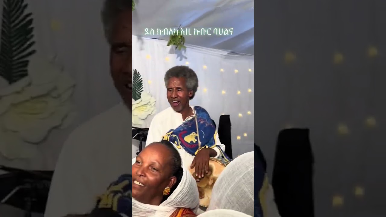 Eritrean News & Updates 🇪🇷