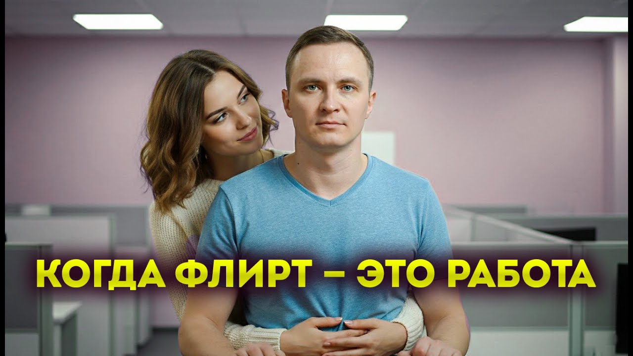 Медовые ловушки: разведка и обман 🕵️♂️