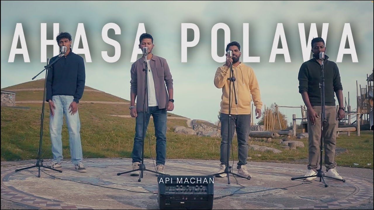Ahasa Polawa Cover by Api Machan 🎶 - Original by Sunil Edirisinghe