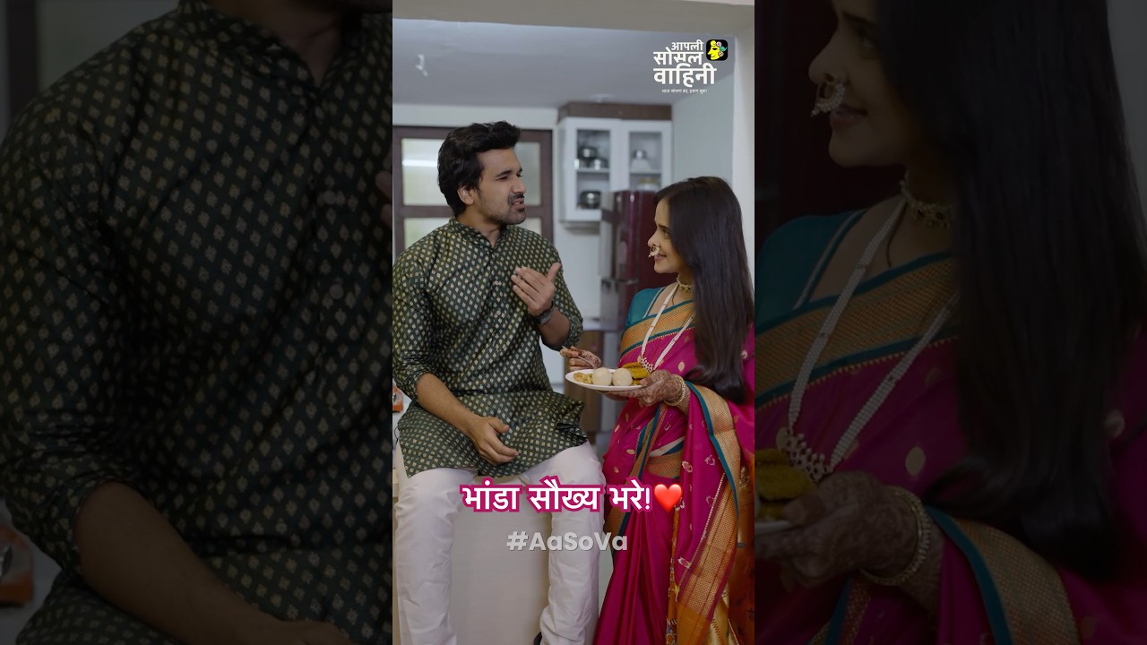 दिवाळीची मज्जा भांडणाशिवाय नाही!😂