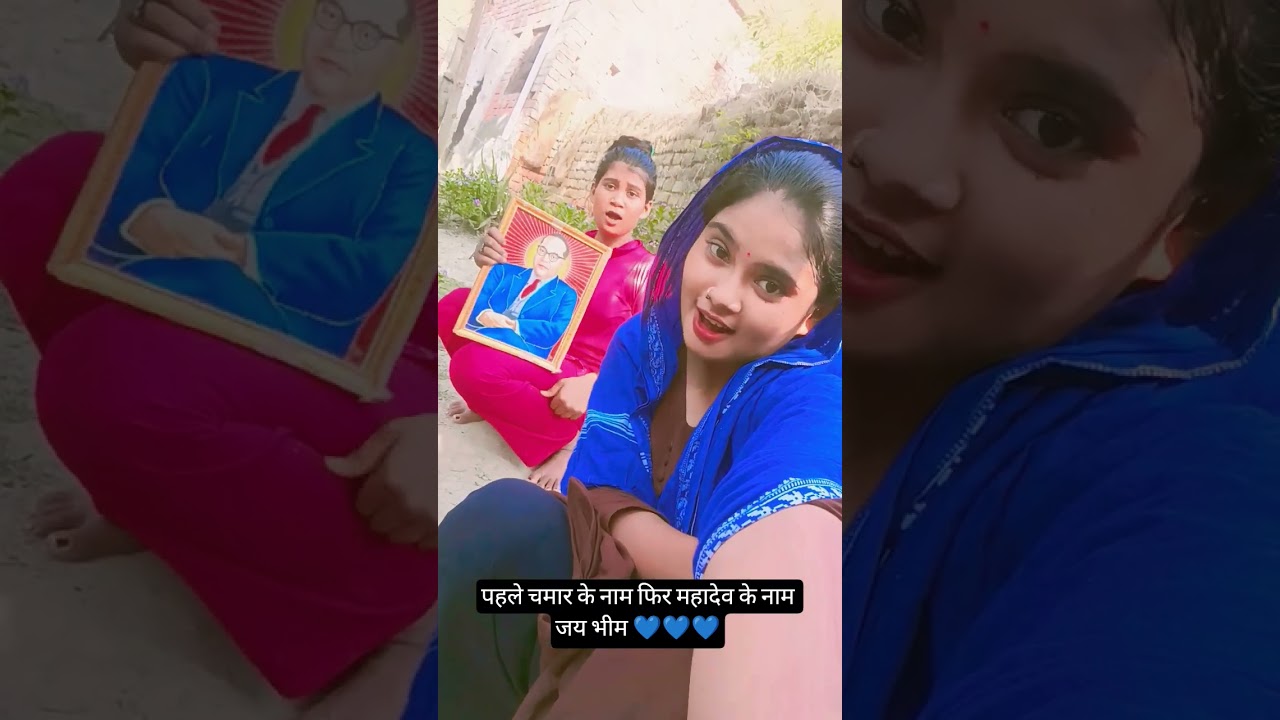 जय भीम Bhojpuri Support 💙