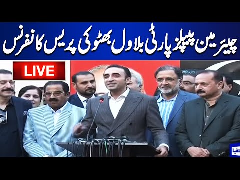 Live Media Briefing by PPP Chairman Bilawal Bhutto | Dunya News