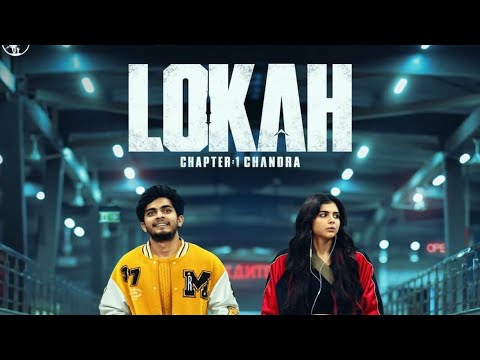 Lokah Malayalam Full Movie 