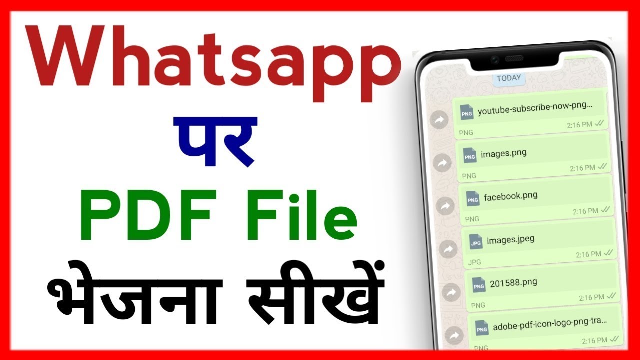 WhatsApp पर PDF फाइल कैसे भेजें | आसान तरीका 2021 📄