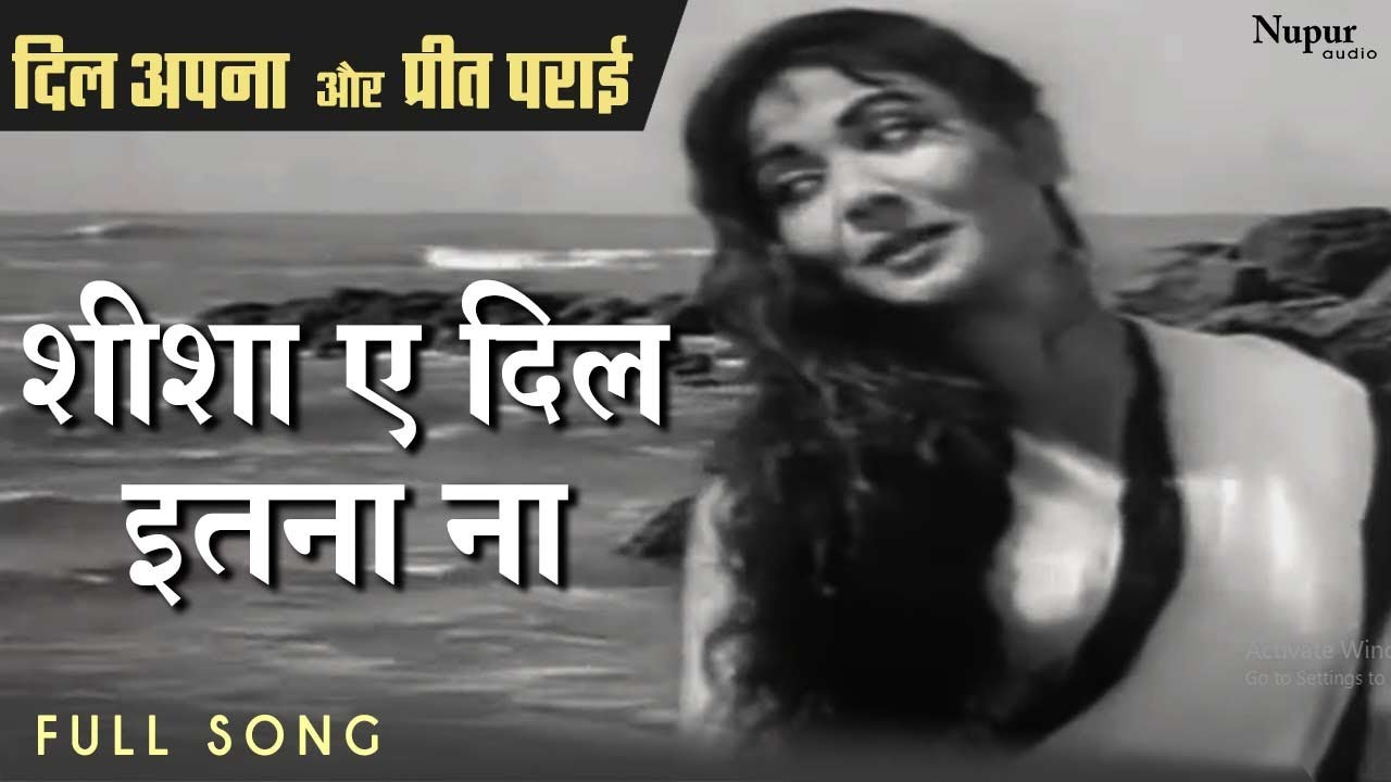 Sheesha-E Dil Na Uchhalo | Lata Mangeshkar 🎶