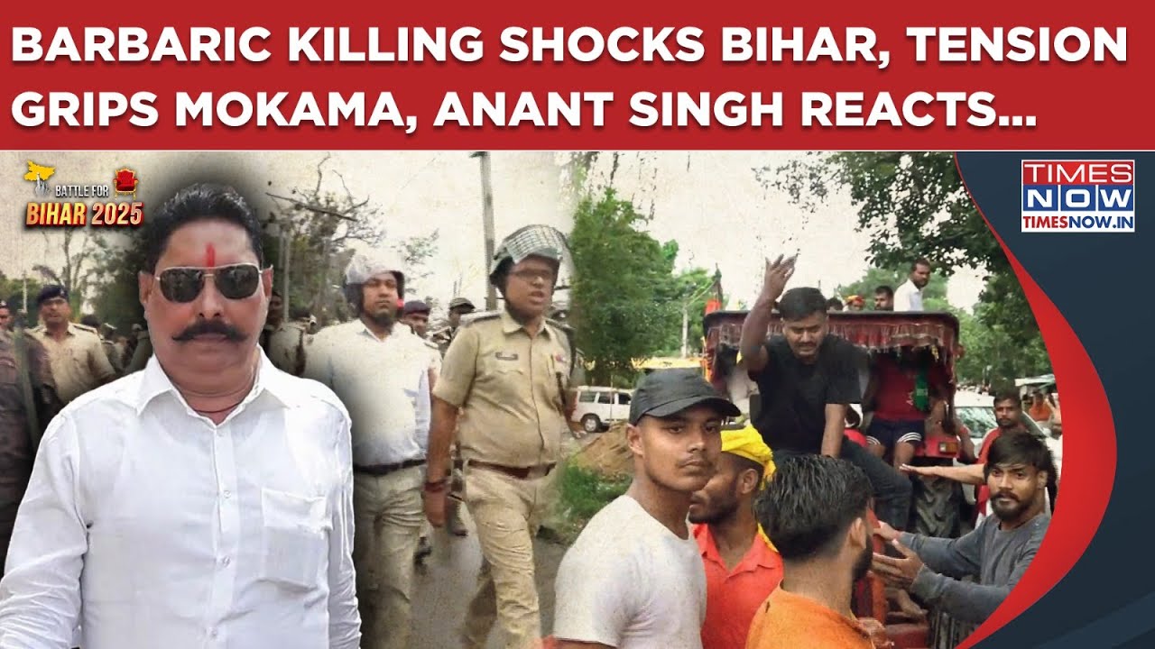 Bihar Murder Sparks Outrage, PK & Tejashwi Criticize Anant Singh