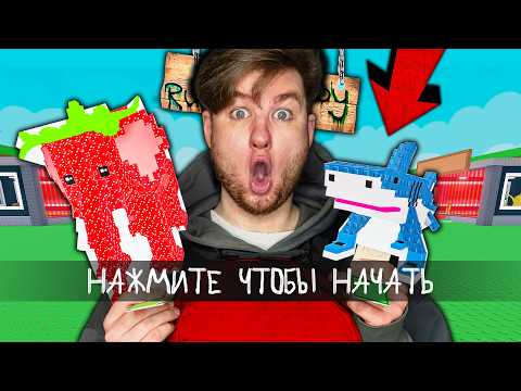 УКРАДИ БРЭЙНРОТ В РЕАЛЬНОЙ ЖИЗНИ 2