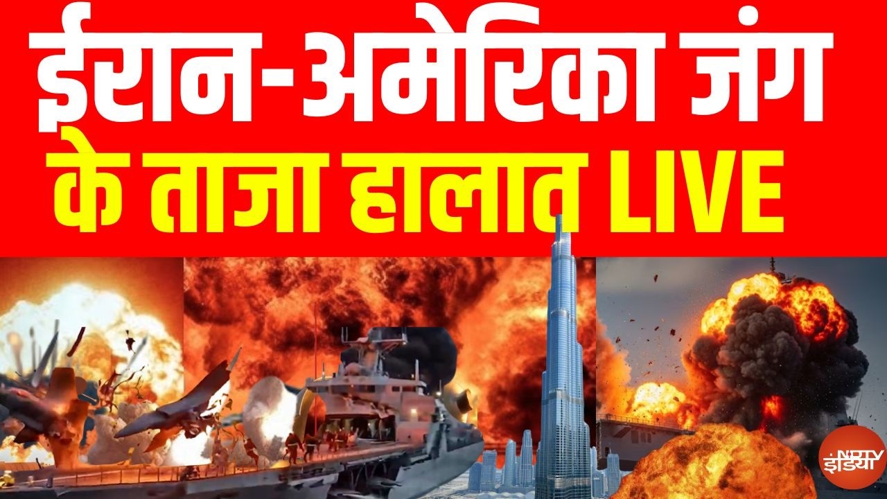 ईरान-अमेरिका जंग, 22अप्रैल 2026 LIVE | Iran US Israel War News | Trump Vs Mojtaba | War LIVE