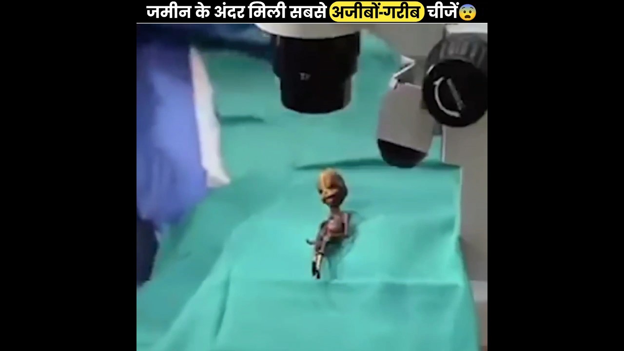 जमीन के अंदर मिली सबसे अजीब चीजें! 😱 | अनोखे खजाने और रहस्यमय खोजें