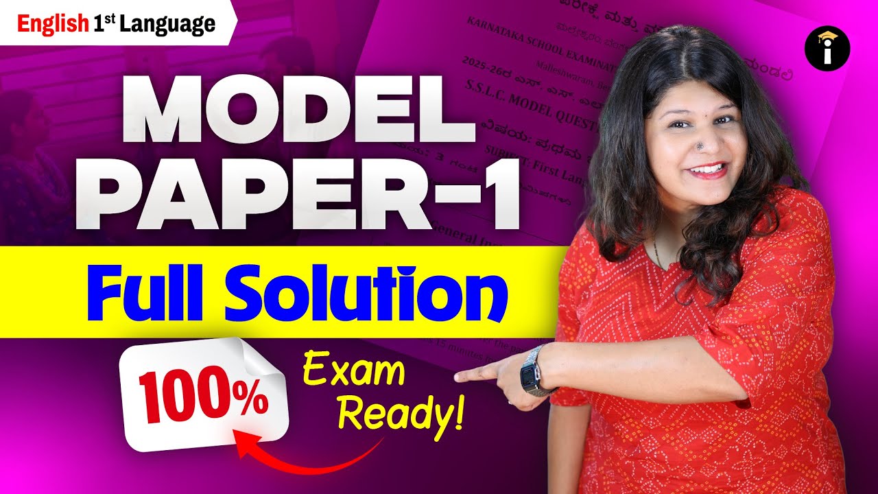 💡1st Language English Model Paper–1 | Full Solution & 100% Exam-Ready Guide 📘✨