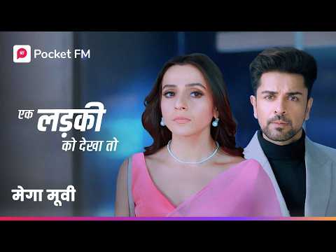 Ep 1-24 |Kya Rohit मारवाह बताएगा मुझे Mere Bete Se जुड़ा हुआ राज़? |Mega Movie |Ek Lakdi Ko Dekha Toh