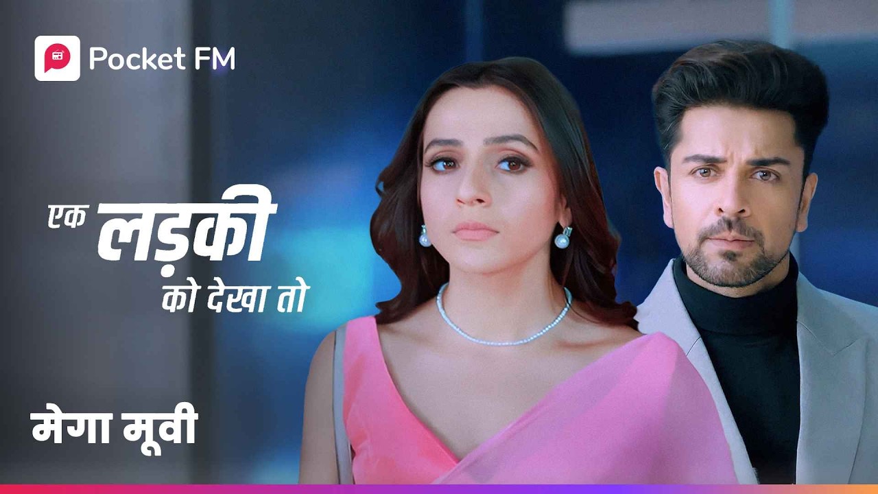 Ep 1-24 | Rohit Marwah Reveals Shocking Secrets About My Son! 🎬 | Mega Movie & Ek Lakdi Ko Dekha Toh