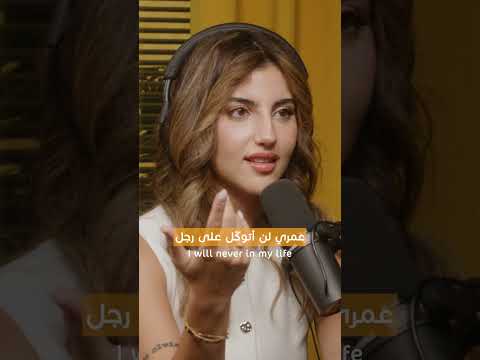 Don't Miss the Viral Couple from 'Love Is Blind Habibi'! Chafic and Dounia, 9 P.M. UAE Time!