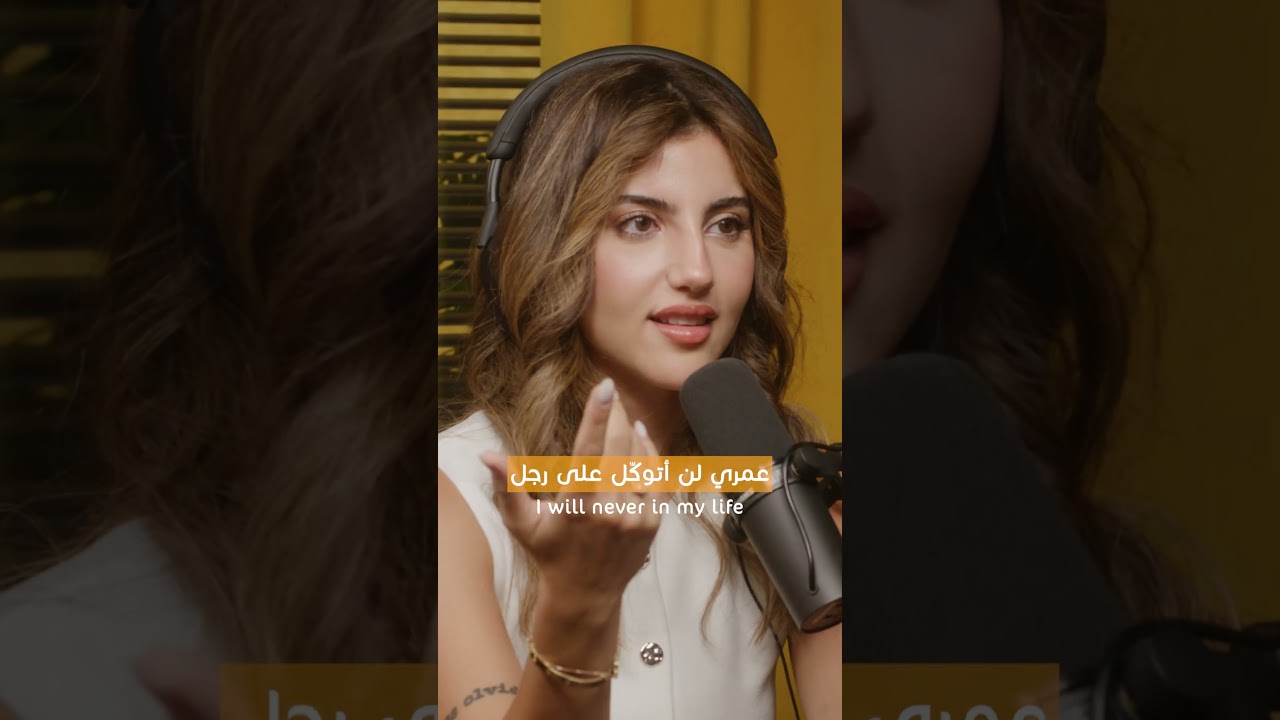 Meet the Viral 'Love Is Blind Habibi' Couple! 9 PM UAE