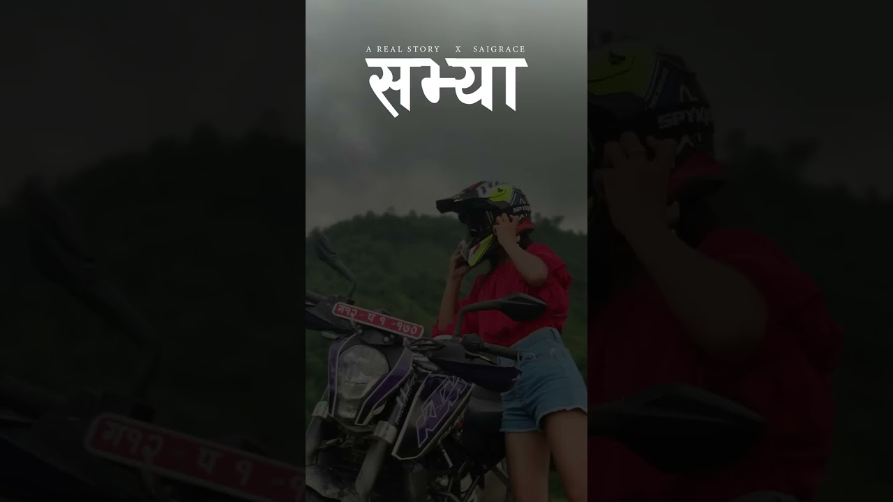 सभ्या: सचित्र कथा of Savya KC ✨