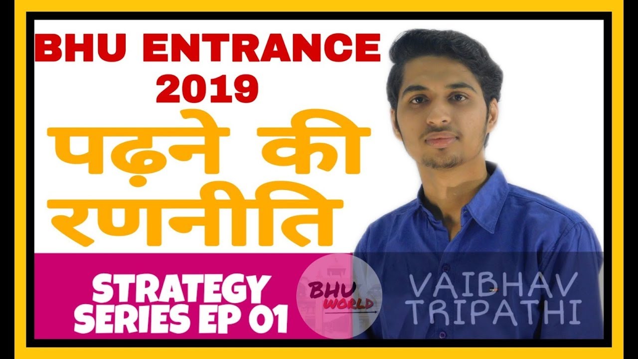 BHU Entrance 2019 Strategy Series | Ep 01 by Vaibhav Tripathi