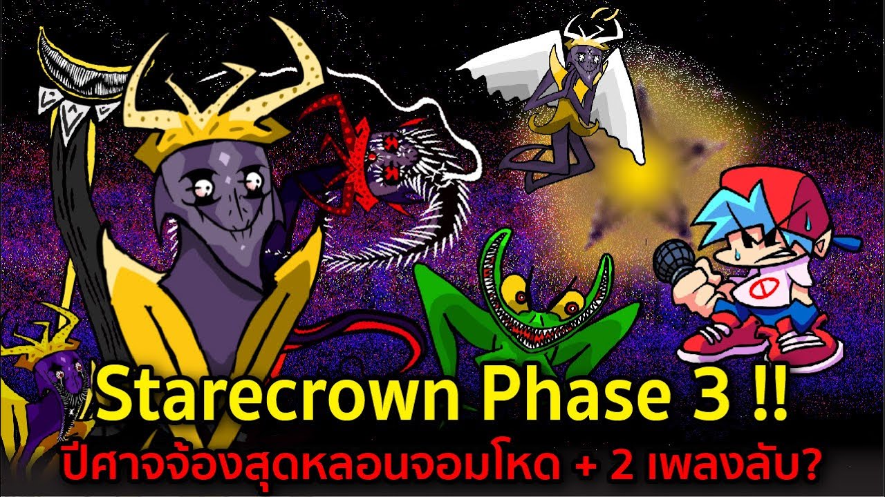 Starecrown Phase 3: The Terrifying Demon and Hidden Songs | Friday Night Funkin