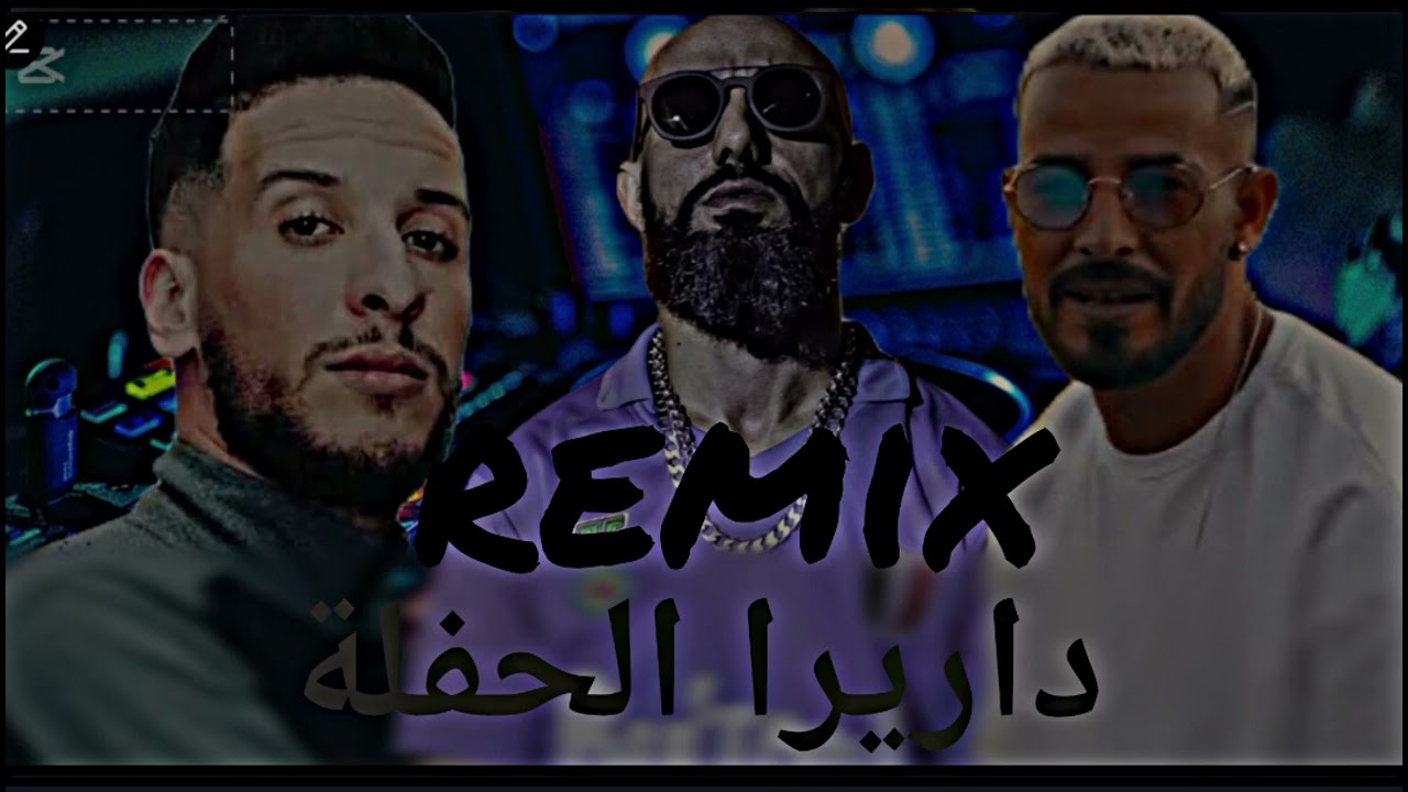 Djalil Palermo Ft Mc Artisan Ft Moro_dayra el hafla ( Remix Rai Rap )