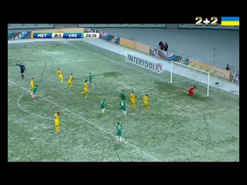Металіст - Ворскла - 0:3. Відео матчу