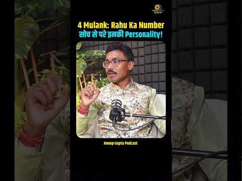 Mulank 4 Wale Log Ka Rahasya | Rahu Ka Number Kya Batata Hai Inki Personality Ke Baare Mein?