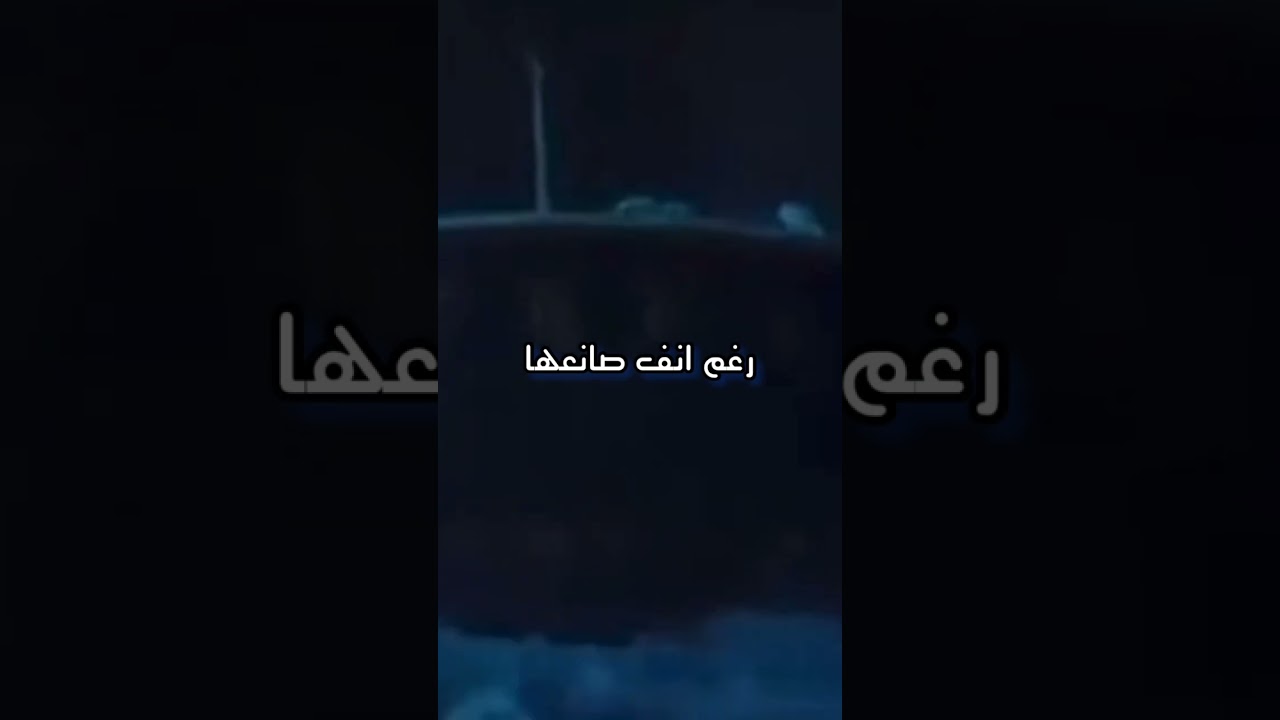 مقارنة بين سفينة تايتنك وسفينة نوح