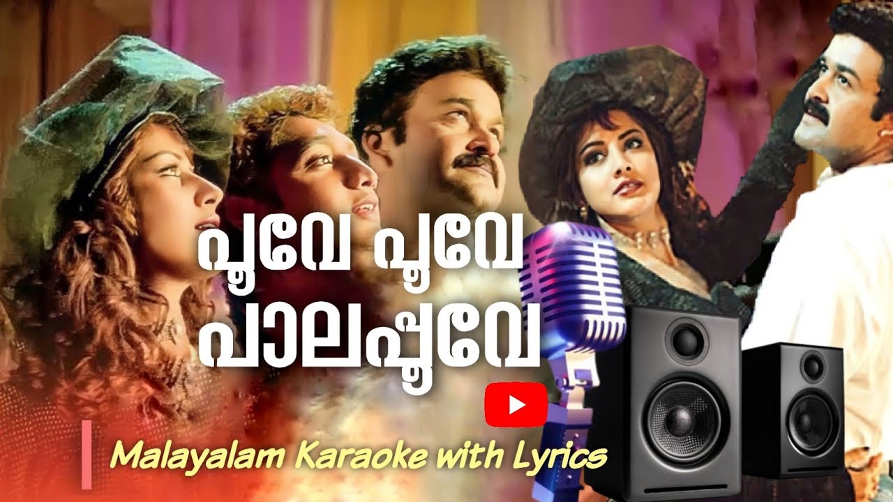 Poove Poove Paalapoove Karaoke with Lyrics 🎶