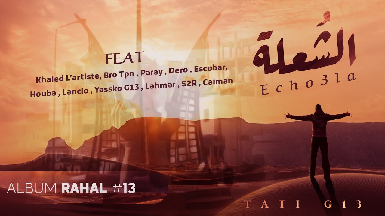TATI G13 ft. Khaled & Kebbeli Rapeurs - Echo3la 🎶