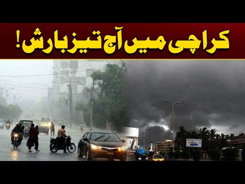Heavy Rain in Karachi Today | Weather Update | City 21