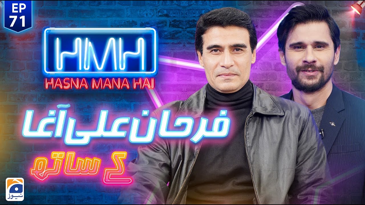 Hasna Mana Hai | Farhan Ally Agha & Tabish Hashmi | Episode 71 on Geo News