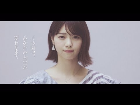 坂道合同オーディションCM　西野七瀬(乃木坂46)編