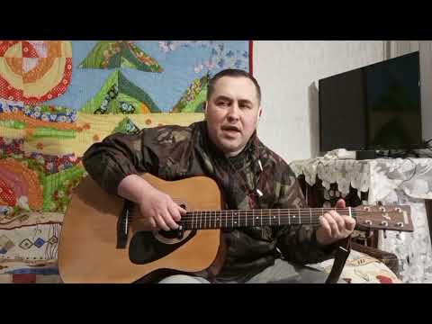 Армейская песня " Одуванчики " кавер под гитару. #армейскаяпесня #одуванчики #песниподгитару