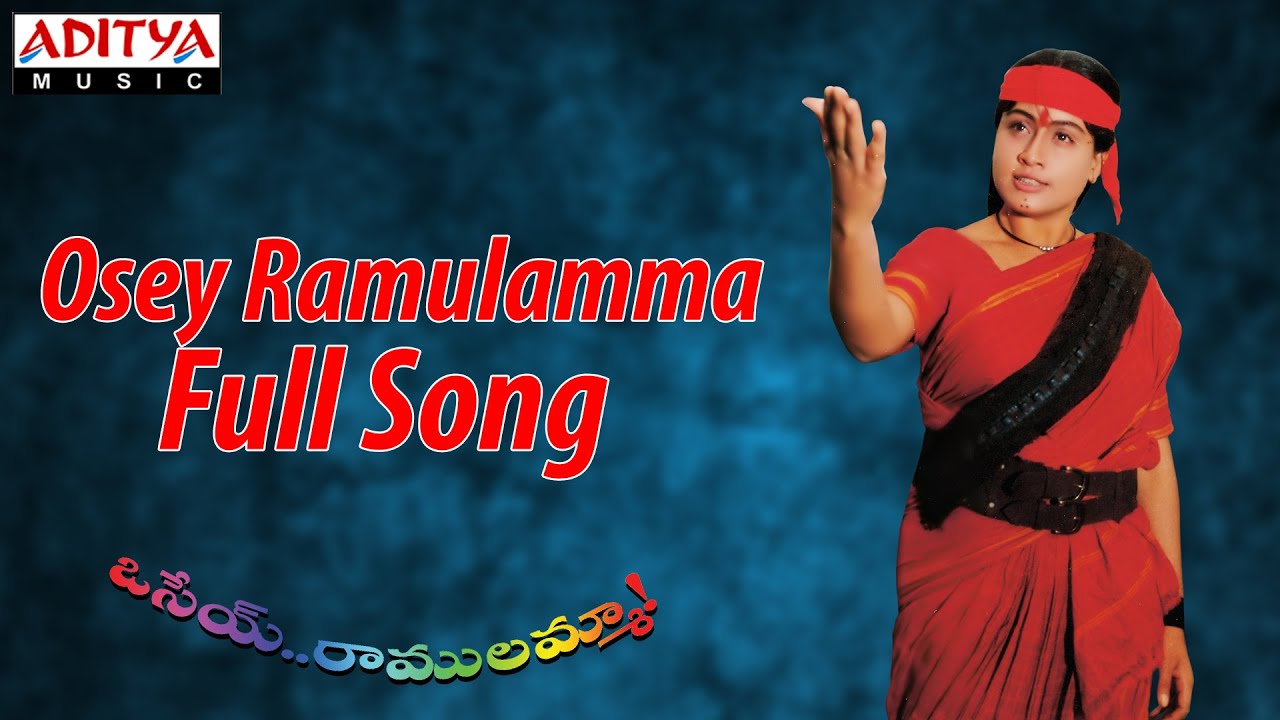 Osey Ramulamma Full Song 🎶 from Movie