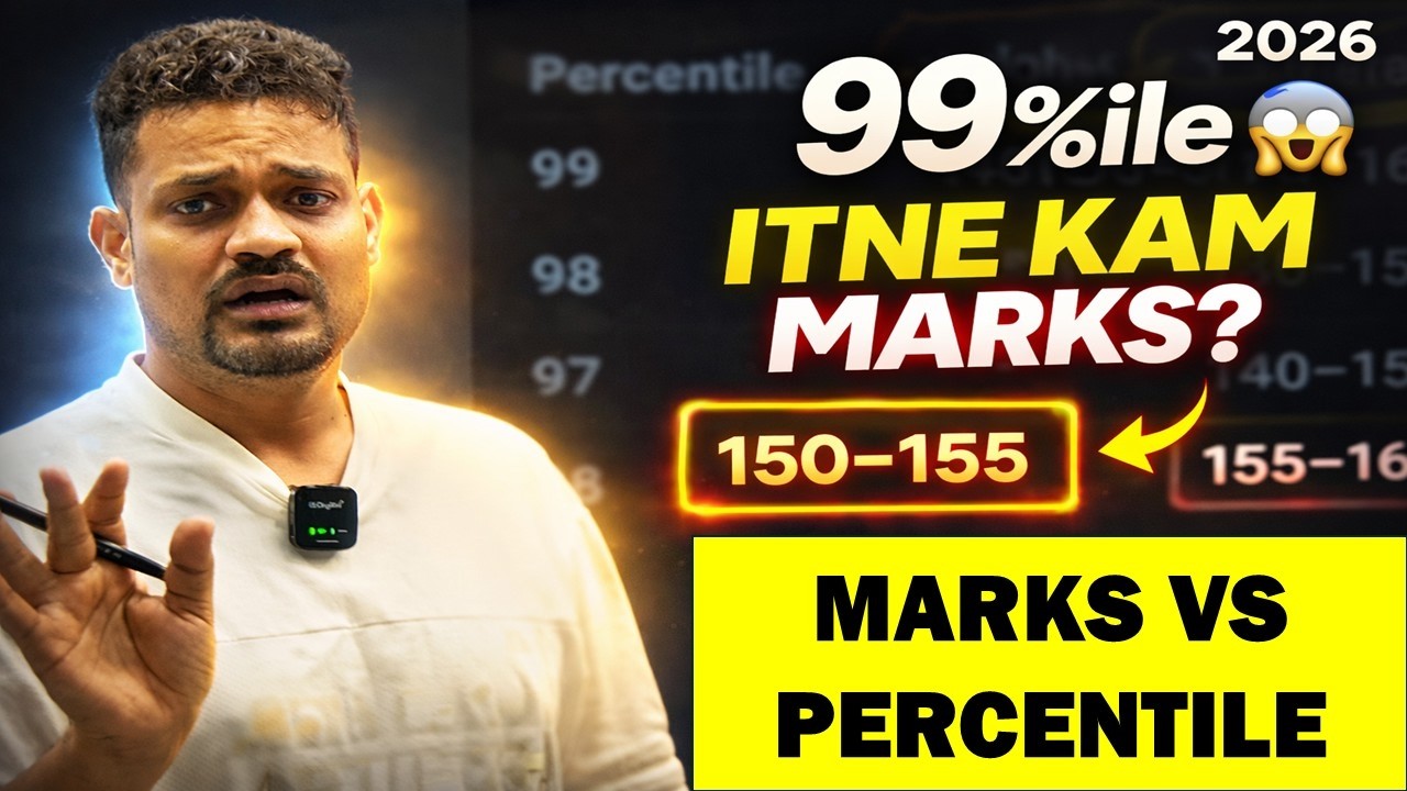 JEE Mains 2026 🔥 99%ile to 93%ile = Kitne Marks? Lowest Cutoff Ever 😱 Full Analysis