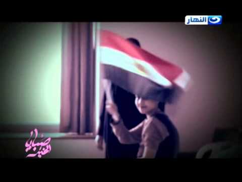 يا أحلى اسم في الوجود يا مصر 🇪🇬