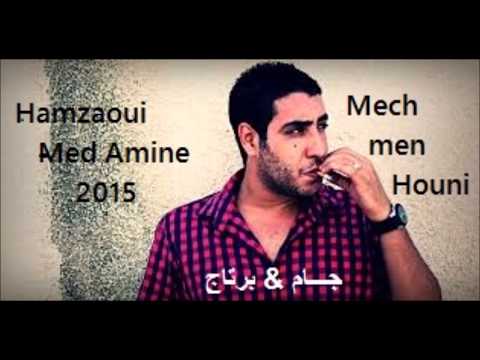 new hamzaoui med amine 2017 ta3éb