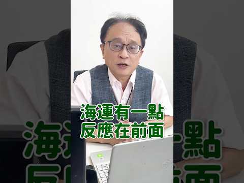 三星、美光、長鑫存儲傳出停產DDR4 南亞科、華邦電現在可以入手嗎?  #三星 #美光 #長鑫存儲 #ddr4  #南亞科 #華邦電