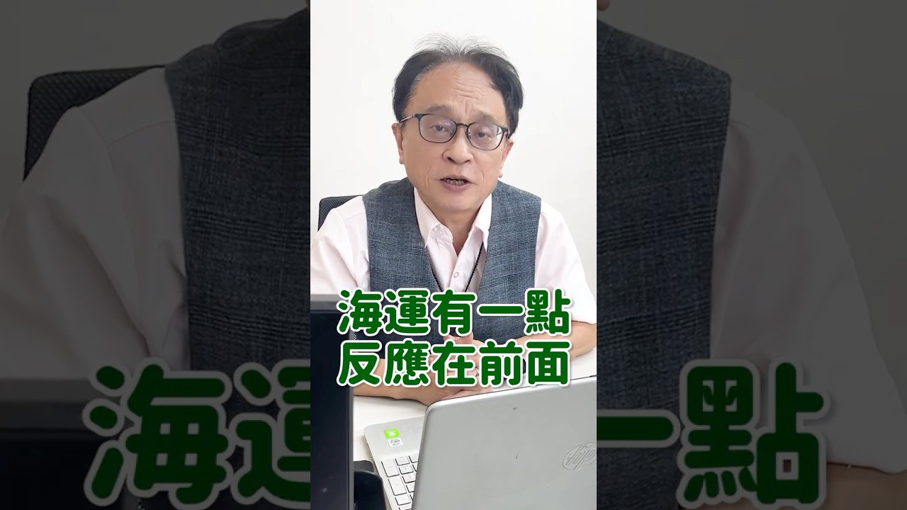 DDR4存儲停產潮來襲？南亞科與華邦電是否值得入手？🔍