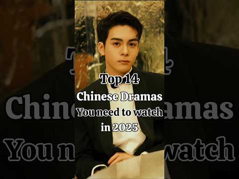 Top 14 chinese dramas of 2025 you need to watch right now#williamchan#zhaolusi#bailu#josephzeng
