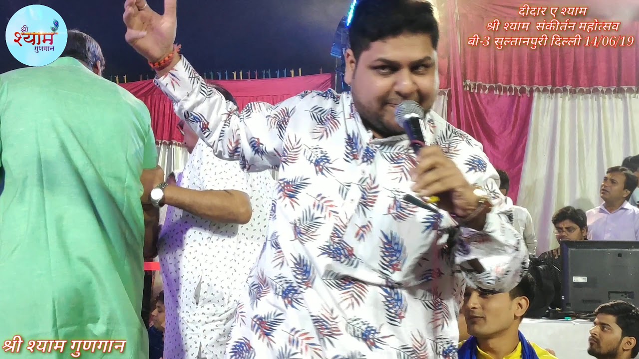 Shyam Baba's Divine Beauty | Luv Aggarwal's Soulful Singing 🎶