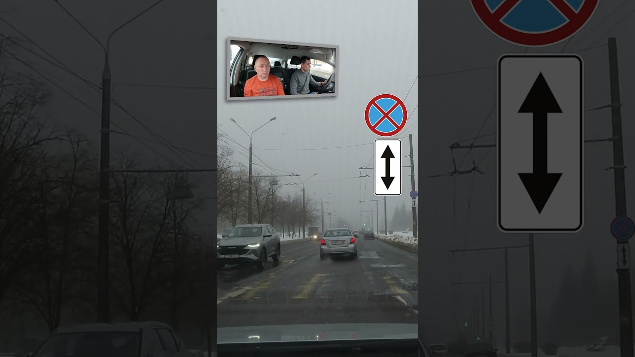 Подготовка к экзамену в ГАИ 🚗