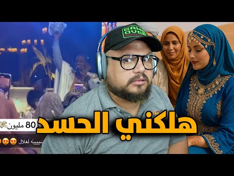 لي بغات تزوج تاخذو صحراوي … صداق العروسة وصل لـ 80 مليون مغربية